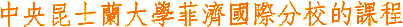 cfiji08.gif (2671 ֽ)